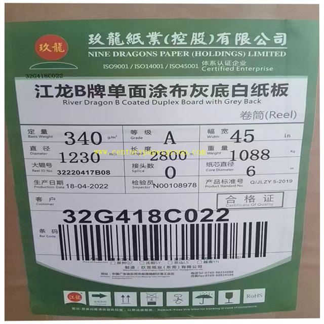 230-450g Duplex Board Gris Retour avec une haute qualité